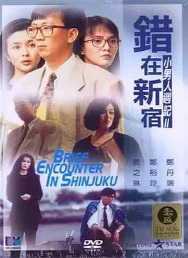 张津瑜在线
