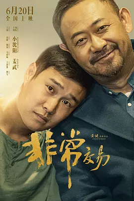 日韩伦理在线一区