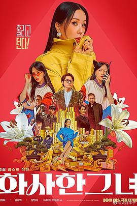五月婷婷色