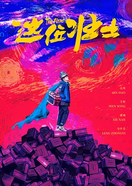 敏感的女人