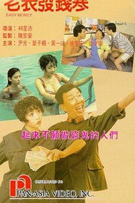 在教室伦流澡到高潮hnp视频