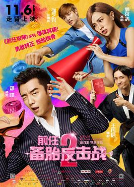 67194成是人在线观看免费