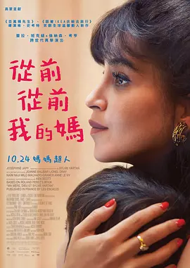 媳妇的美好时代