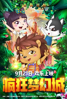 成人国产一区二区三区