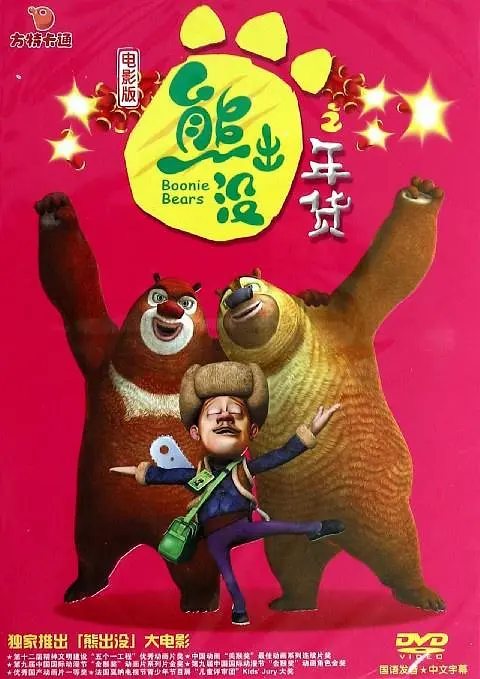 男人的天堂一区二区视频在线观看