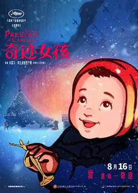 亚洲国产天堂久久综合网站