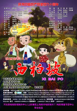 五月婷婷六月丁香在线
