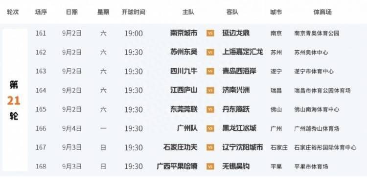 亚洲福利天堂网福利在线观看