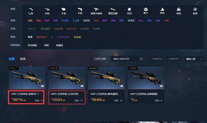 久久精品美女视频网站