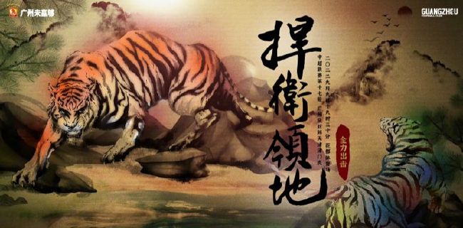 蓝翅漫画全集免费阅读