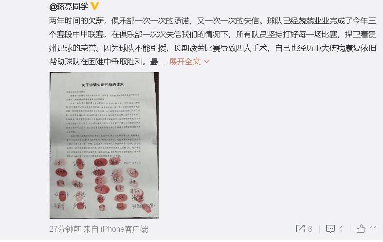 中国xxxxx