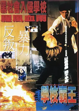 女人之间的战斗
