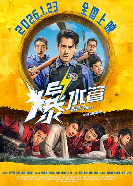 欧美黑粗特黄午夜大片