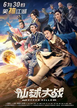 六月丁香av