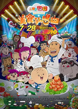 狠狠色丁香久久婷婷综合丁香