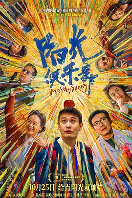 高清谜片101