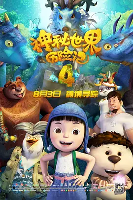 喜欢自由的友谊