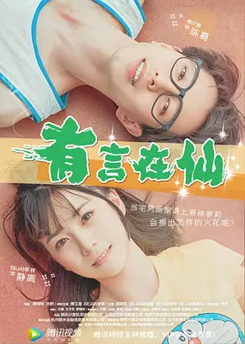 在线观看三区