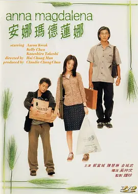 亚洲综合色视频在线观看