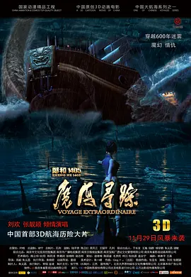 久久精品国产一区二区电影