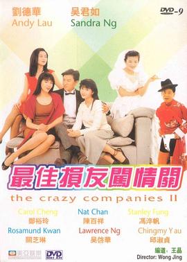 日本精品一区二区三区在线观看