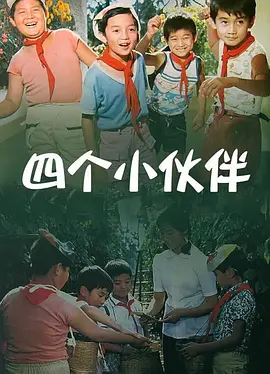 户外勾引