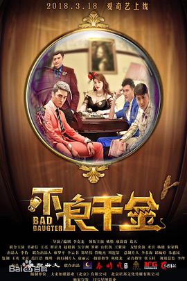 校花被惩罚下面放震蛋上课