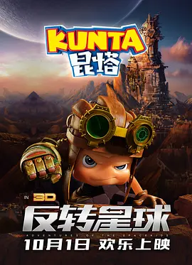 福利影院在线看