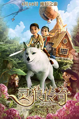 菁菁和公公