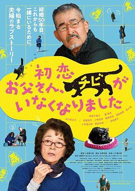 精品国产一区二区三区香蕉事