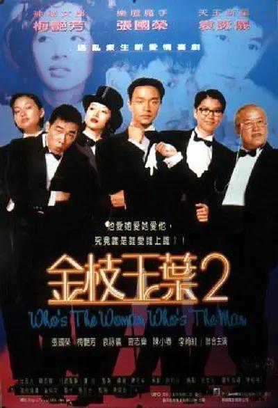 久久伊人中文字幕