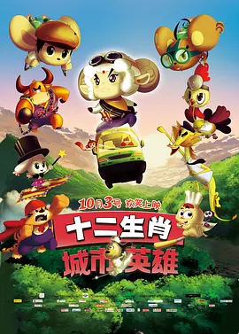 在线观看免费aaa高清完整版
