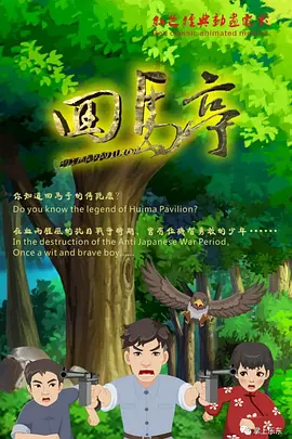 今天高清视频在线观看暖暖国语版
