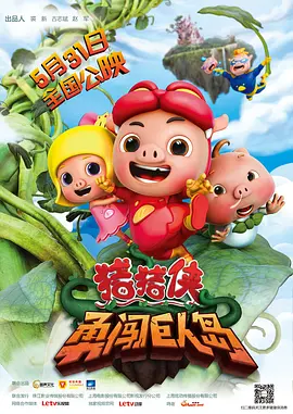 亚洲国产一区二区三区高清