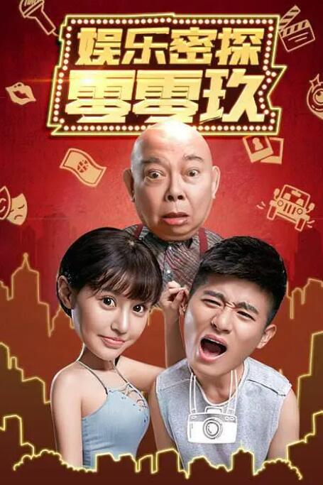 肚脐眼
