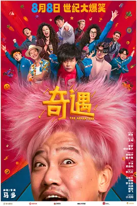 国产成人精品日本亚洲专