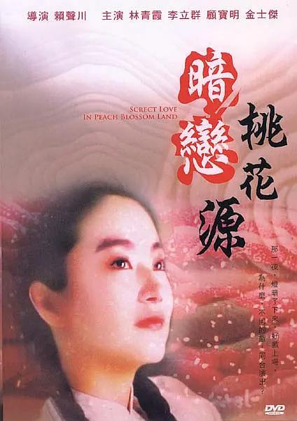 精品国产三级在线观看