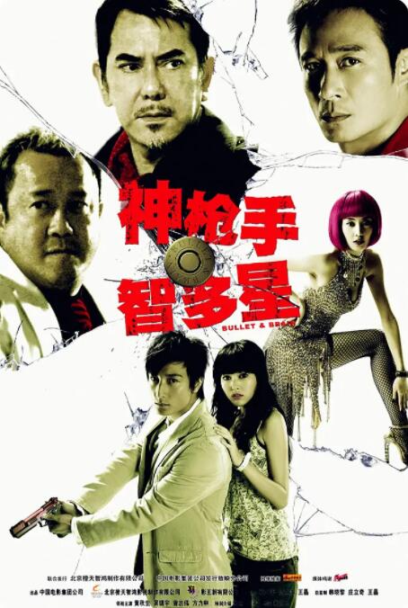 教授和他的女学生3