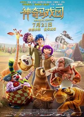 国产欧美一区二区成人影院