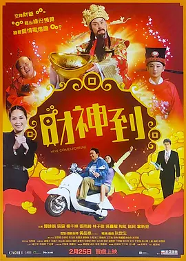 男生女生差差差差