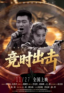 犯难的有妇之夫