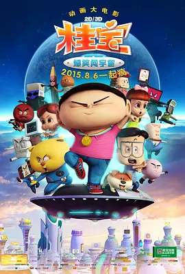 激情综合视频