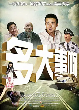 97狠狠干