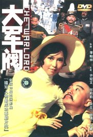 久久中文字幕电影