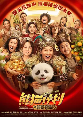 蝌蚪视频在线播放