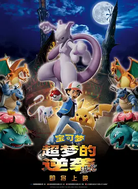 最后的任务