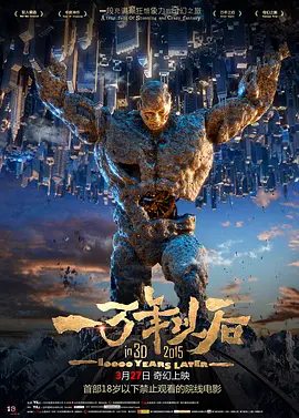 健健康康|高清免费