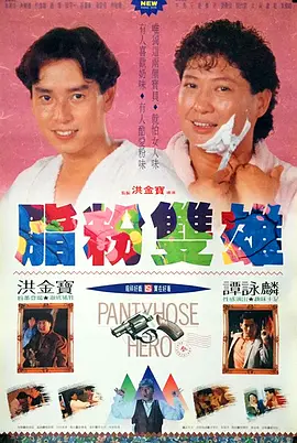 床上妖物的她