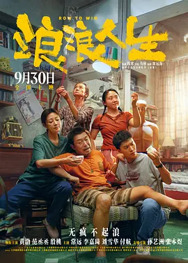 珍珠录像