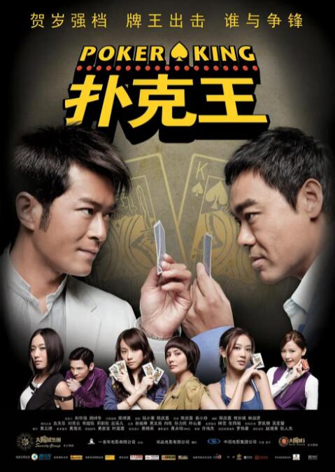 久久精品99久久香蕉国产色戒